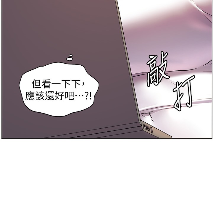 [韩国漫画] 老师的亲密指导 剧情,女教师#[182P]-180