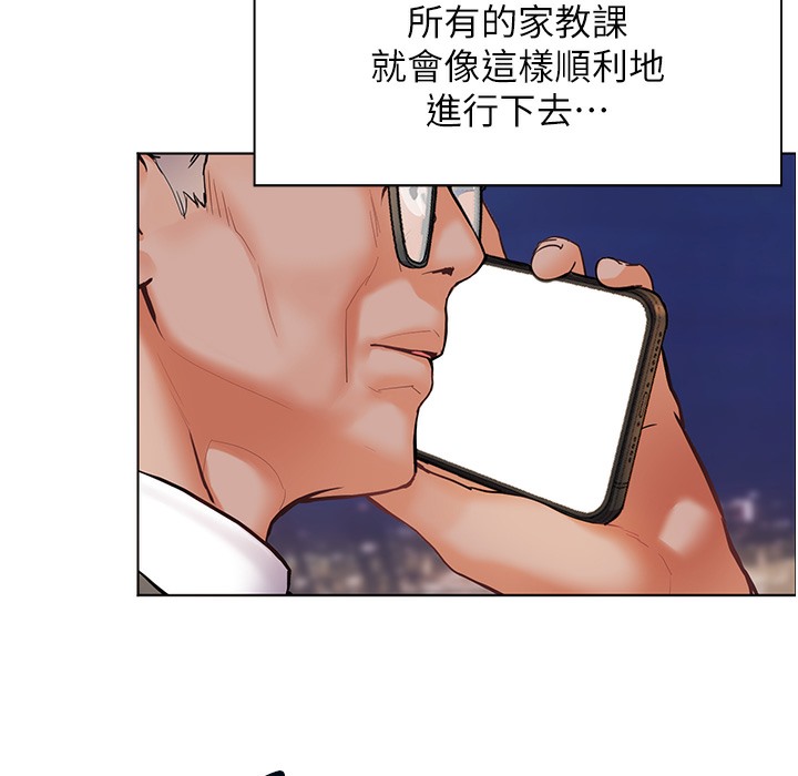 [韩国漫画] 老师的亲密指导 剧情,女教师#[182P]-3