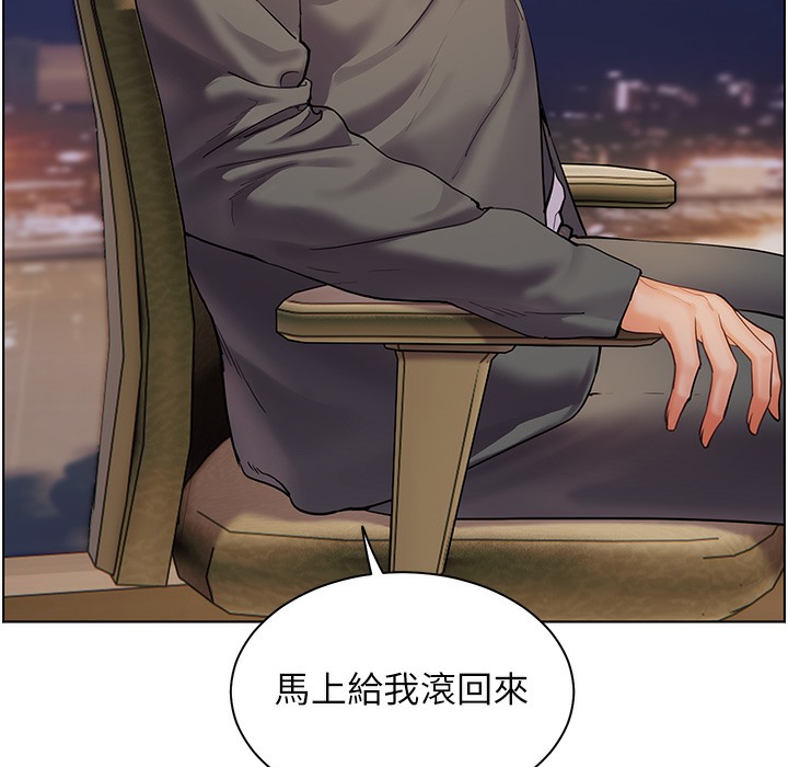 [韩国漫画] 老师的亲密指导 剧情,女教师#[182P]-6