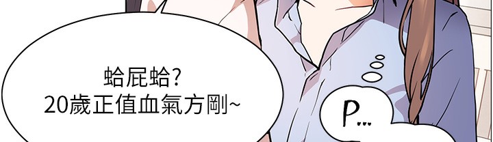 [韩国漫画] 老师的亲密指导 剧情,女教师#[182P]-94