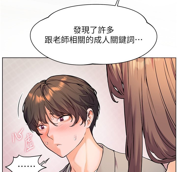 [韩国漫画] 老师的亲密指导 剧情,女教师#[145P]-73