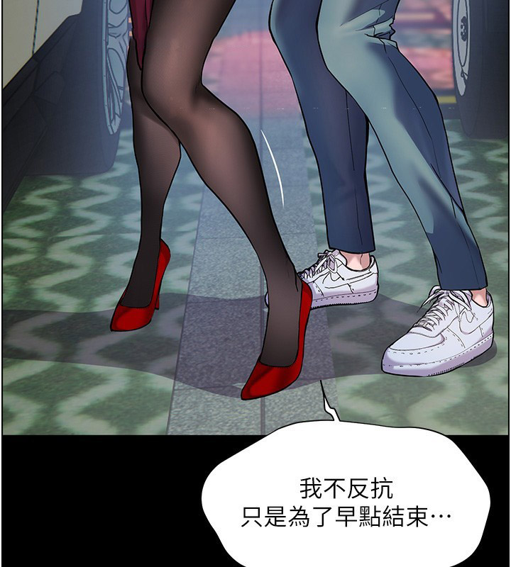 [韩国漫画] 老师的亲密指导 剧情,女教师#[170P]-164