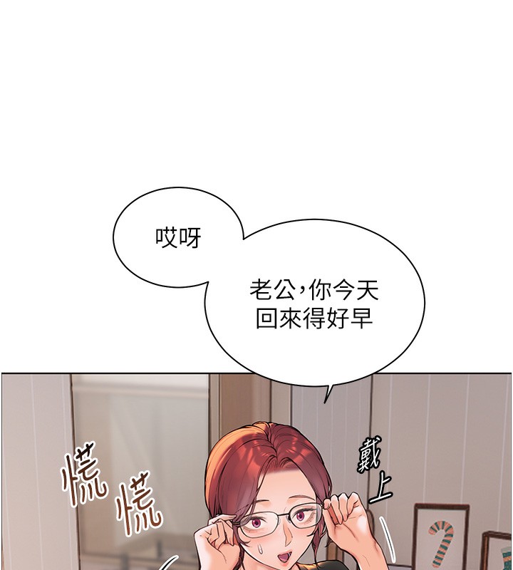 [韩国漫画] 老师的亲密指导 剧情,女教师#[170P]-26