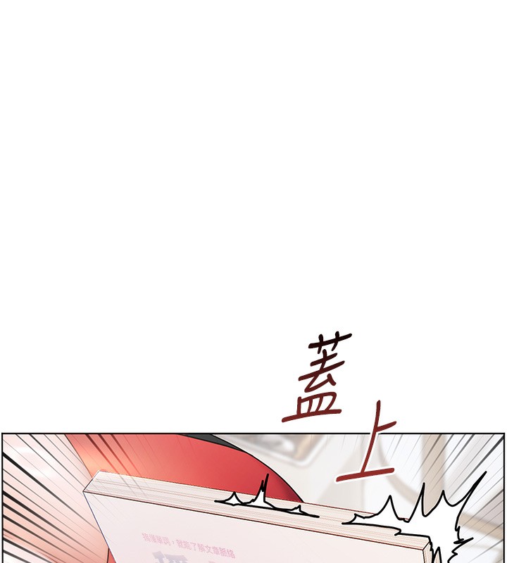 [韩国漫画] 老师的亲密指导 剧情,女教师#[170P]-66