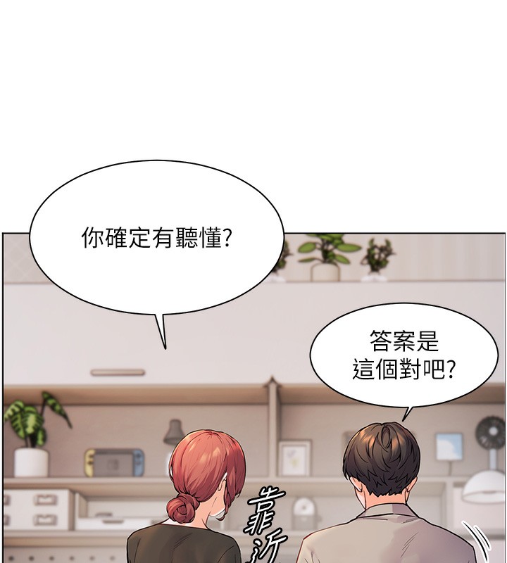 [韩国漫画] 老师的亲密指导 剧情,女教师#[170P]-74