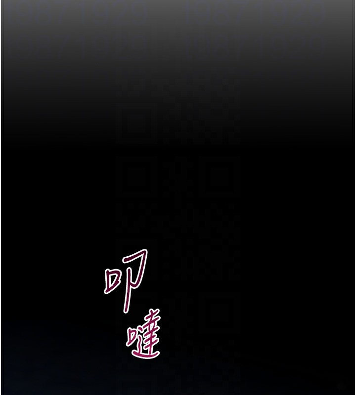 [韩国漫画] 老师的亲密指导 剧情,女教师#[170P]-86