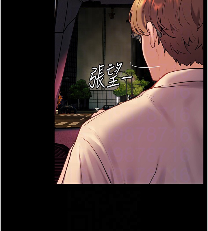 [韩国漫画] 老师的亲密指导 剧情,女教师#[144P]-115