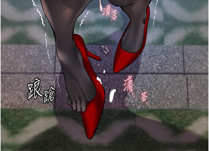 [韩国漫画] 老师的亲密指导 剧情,女教师#[144P]-142