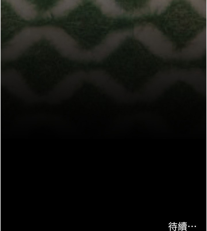 [韩国漫画] 老师的亲密指导 剧情,女教师#[144P]-144