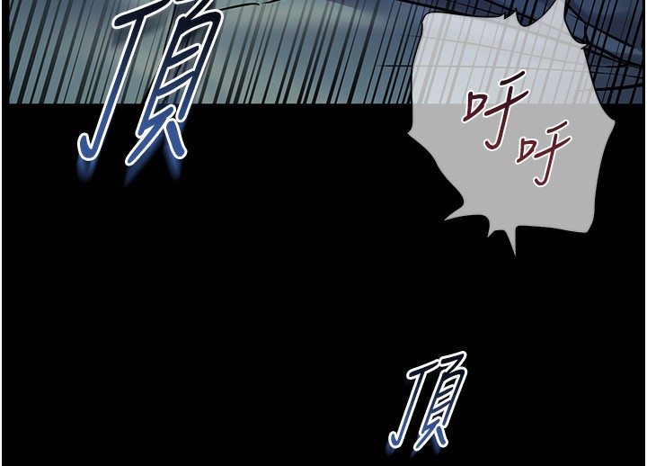 [韩国漫画] 老师的亲密指导 剧情,女教师#[144P]-62