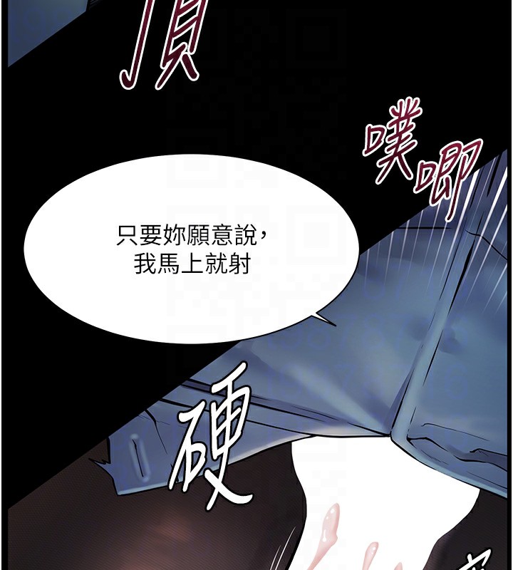 [韩国漫画] 老师的亲密指导 剧情,女教师#[144P]-91