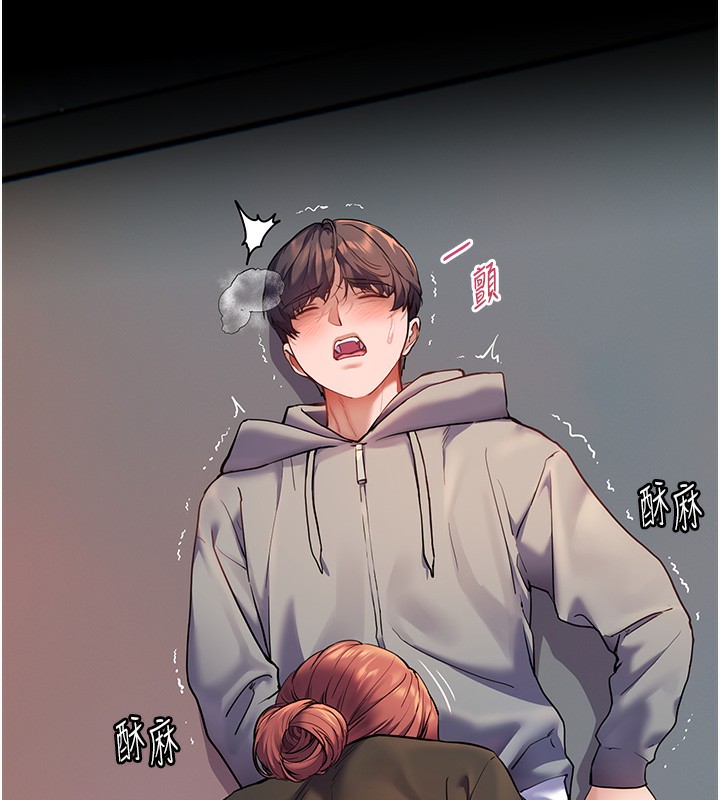 [韩国漫画] 老师的亲密指导 剧情,女教师#[145P]-106