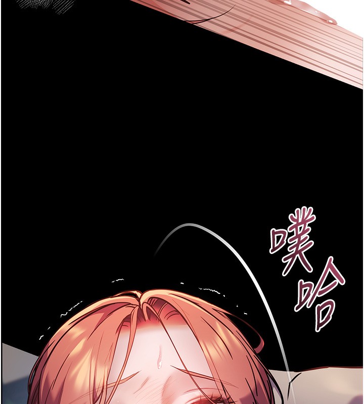[韩国漫画] 老师的亲密指导 剧情,女教师#[145P]-135