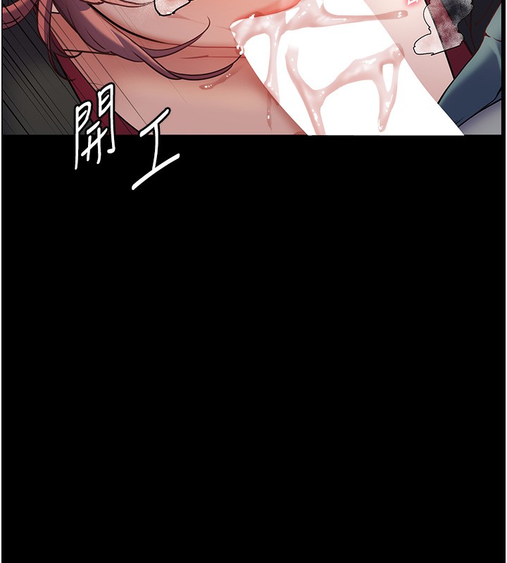 [韩国漫画] 老师的亲密指导 剧情,女教师#[145P]-139