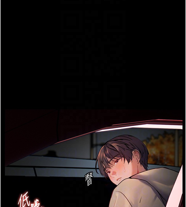 [韩国漫画] 老师的亲密指导 剧情,女教师#[145P]-34