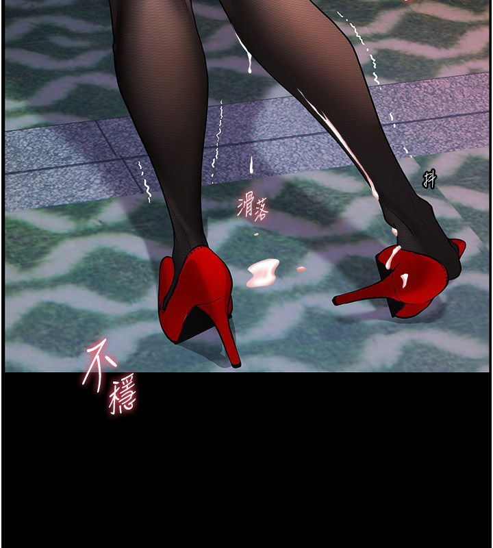 [韩国漫画] 老师的亲密指导 剧情,女教师#[145P]-42