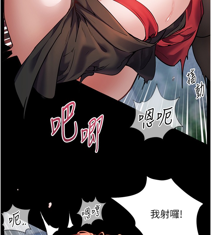 [韩国漫画] 老师的亲密指导 剧情,女教师#[145P]-6