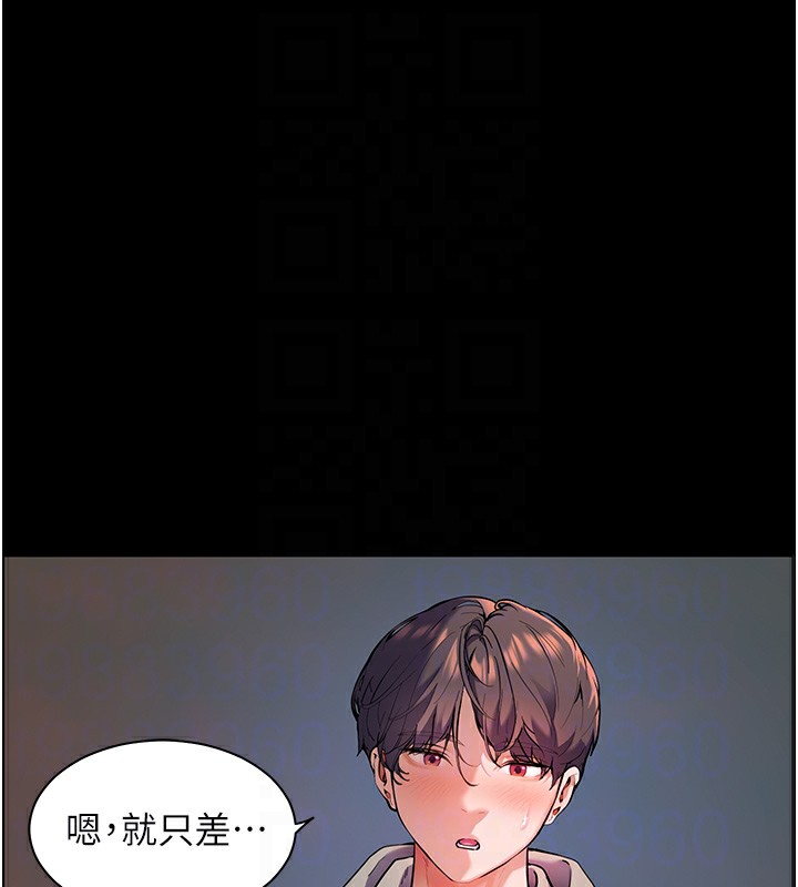 [韩国漫画] 老师的亲密指导 剧情,女教师#[145P]-65