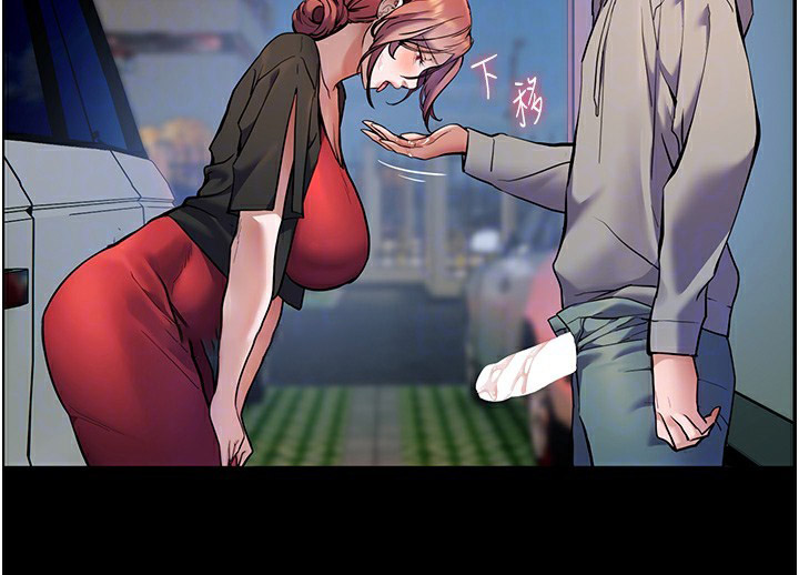 [韩国漫画] 老师的亲密指导 剧情,女教师#[145P]-84