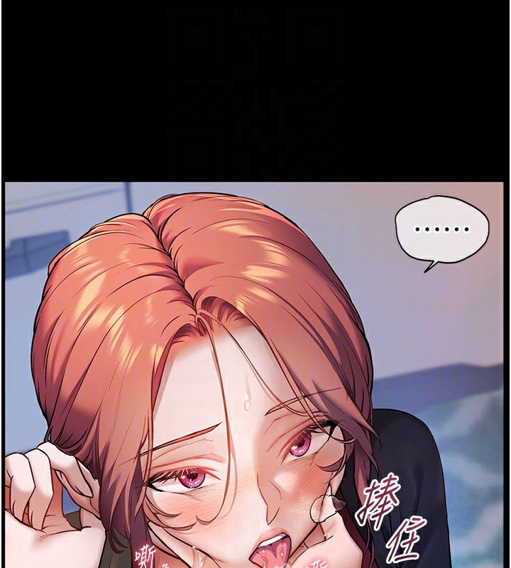 [韩国漫画] 老师的亲密指导 剧情,女教师#[145P]-95