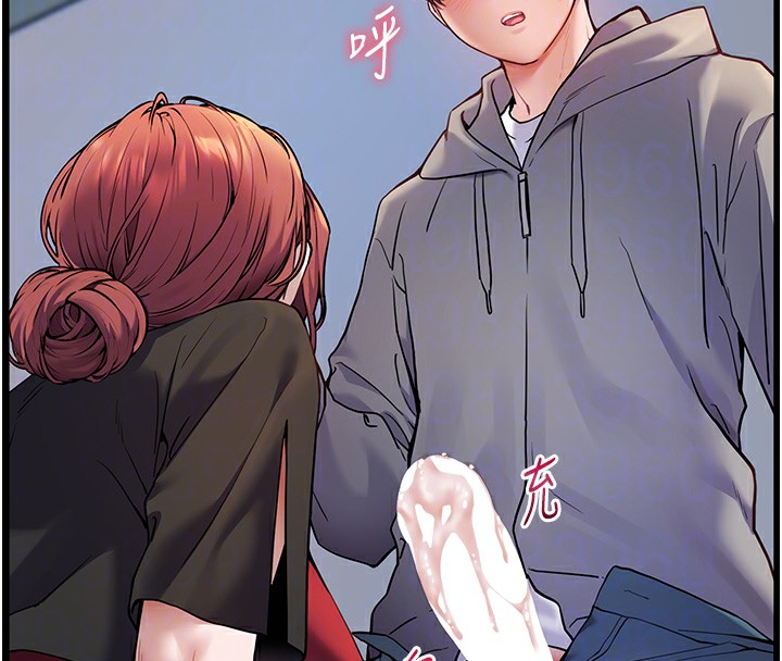 [韩国漫画] 老师的亲密指导 剧情,女教师#[145P]-98