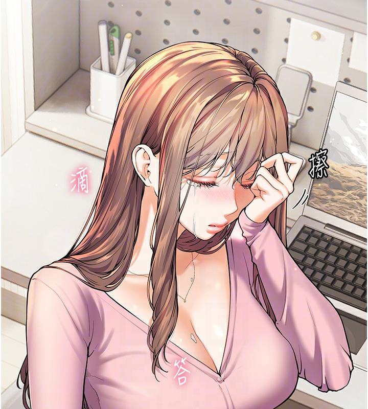 [韩国漫画] 老师的亲密指导 剧情,女教师#[133P]-101