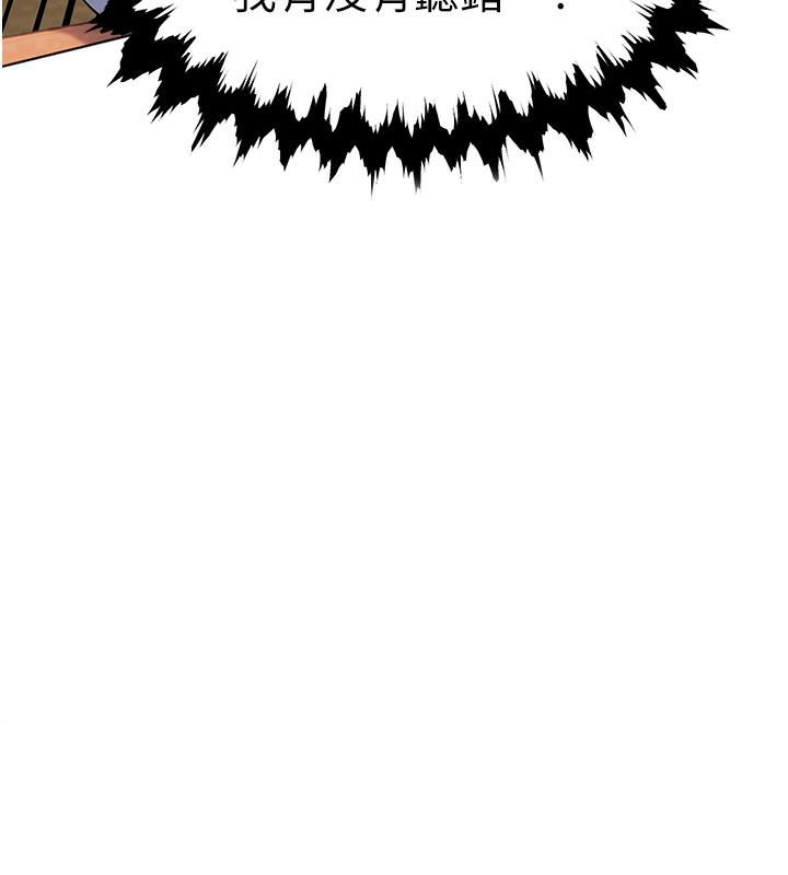 [韩国漫画] 老师的亲密指导 剧情,女教师#[133P]-14