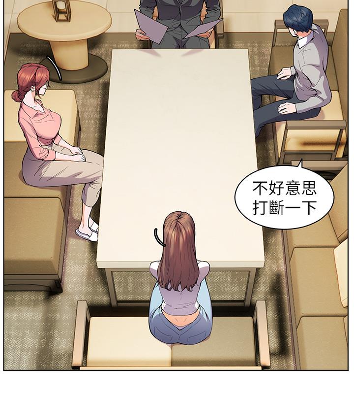 [韩国漫画] 老师的亲密指导 剧情,女教师#[133P]-2