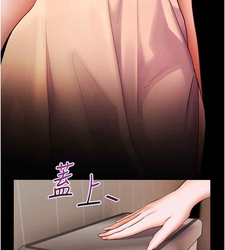 [韩国漫画] 老师的亲密指导 剧情,女教师#[165P]-133