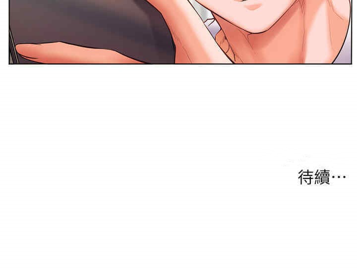 [韩国漫画] 老师的亲密指导 剧情,女教师#[165P]-165