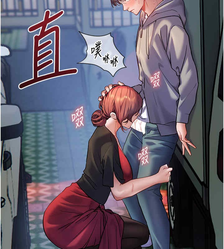 [韩国漫画] 老师的亲密指导 剧情,女教师#[165P]-17