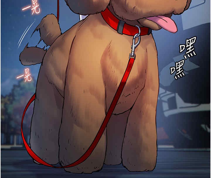 [韩国漫画] 老师的亲密指导 剧情,女教师#[165P]-27