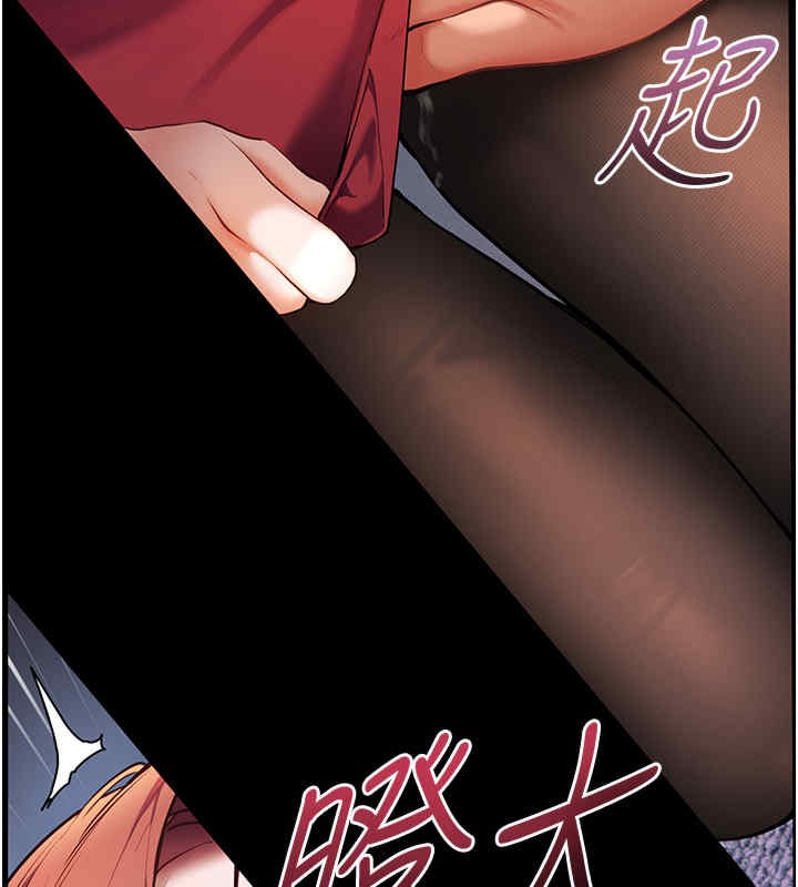 [韩国漫画] 老师的亲密指导 剧情,女教师#[165P]-71