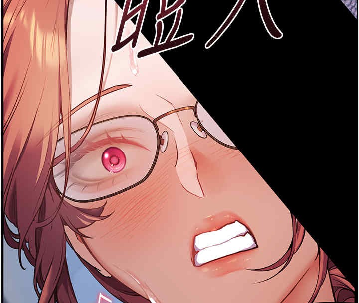 [韩国漫画] 老师的亲密指导 剧情,女教师#[165P]-72