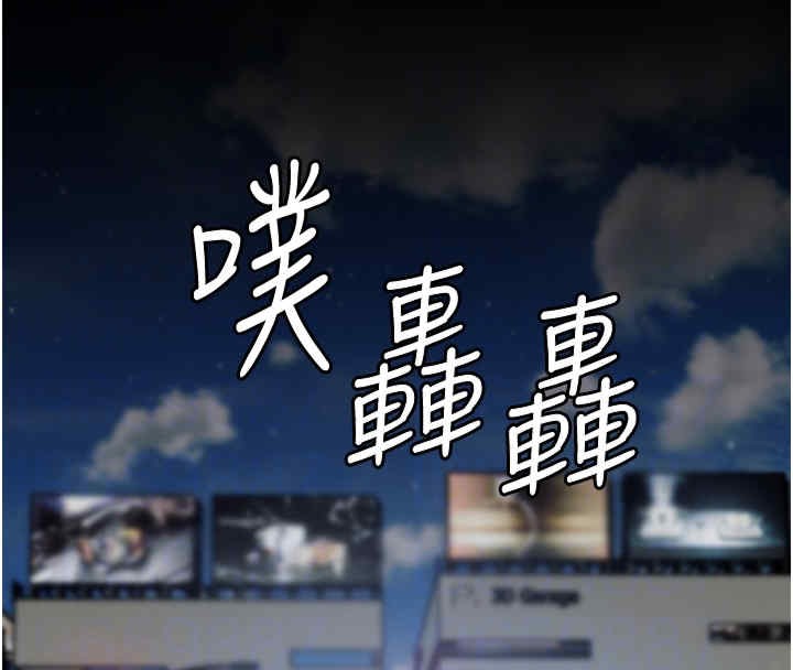 [韩国漫画] 老师的亲密指导 剧情,女教师#[165P]-99