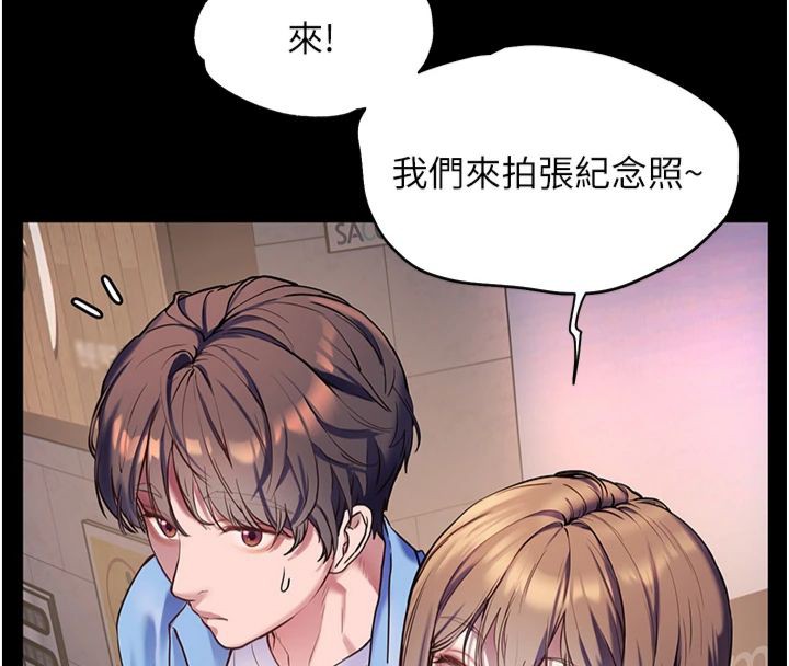 [韩国漫画] 老师的亲密指导 剧情,女教师#[198P]-105