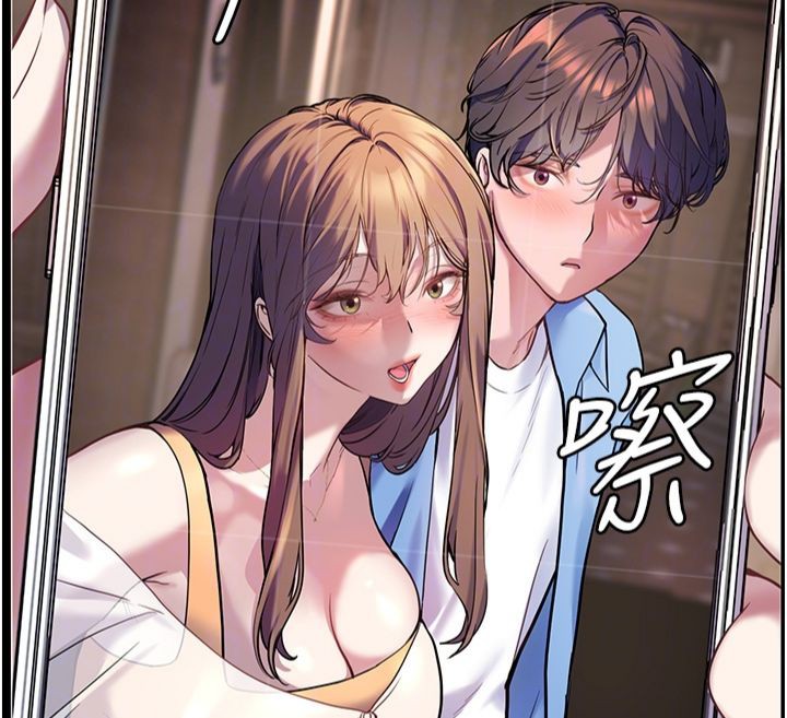 [韩国漫画] 老师的亲密指导 剧情,女教师#[198P]-109