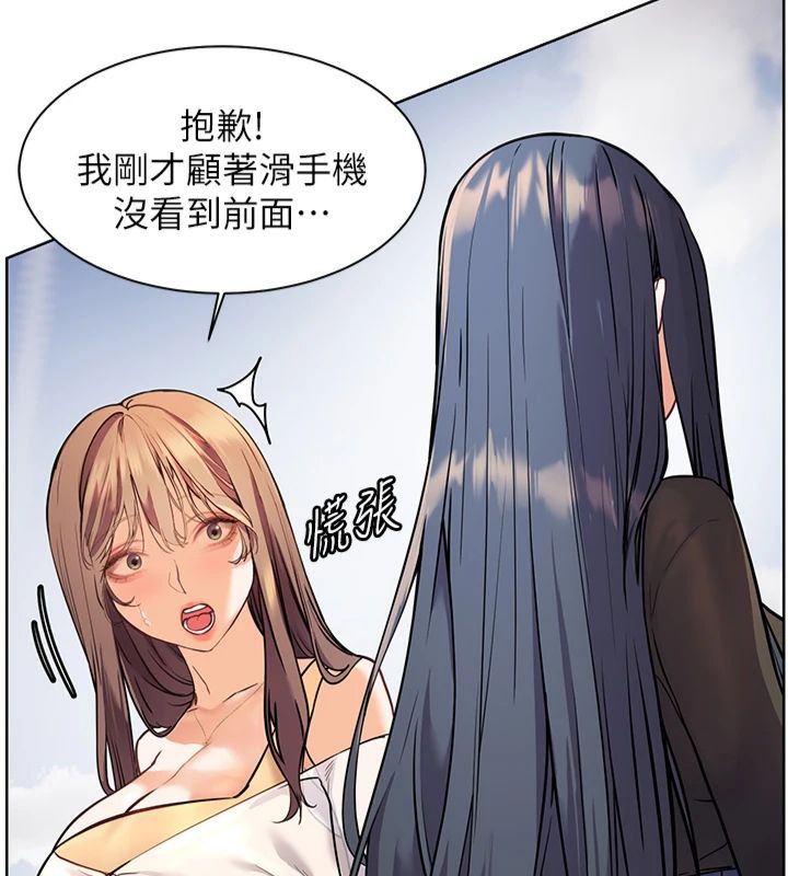[韩国漫画] 老师的亲密指导 剧情,女教师#[198P]-180