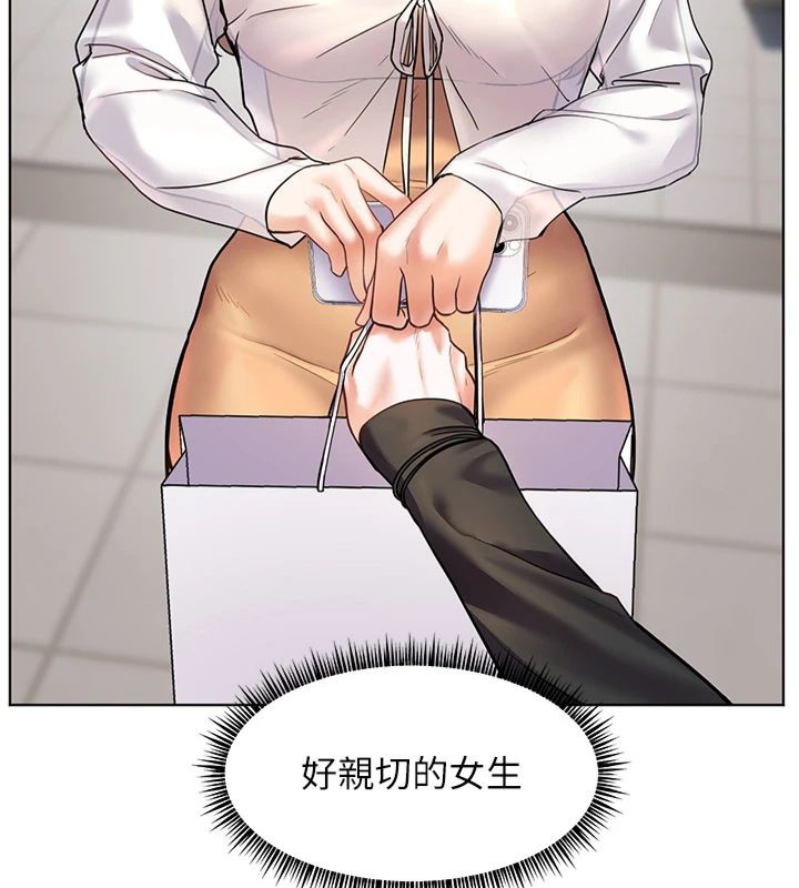 [韩国漫画] 老师的亲密指导 剧情,女教师#[198P]-189