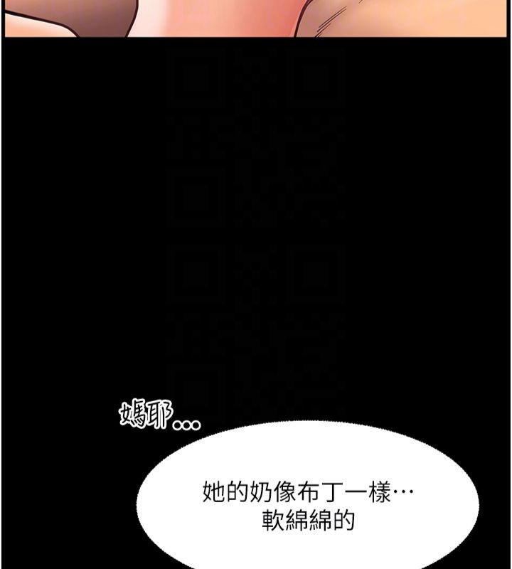 [韩国漫画] 老师的亲密指导 剧情,女教师#[198P]-35