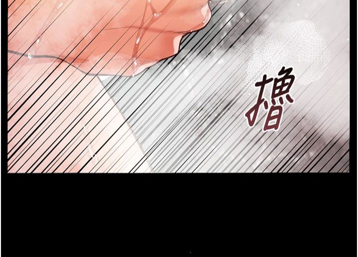 [韩国漫画] 老师的亲密指导 剧情,女教师#[198P]-44