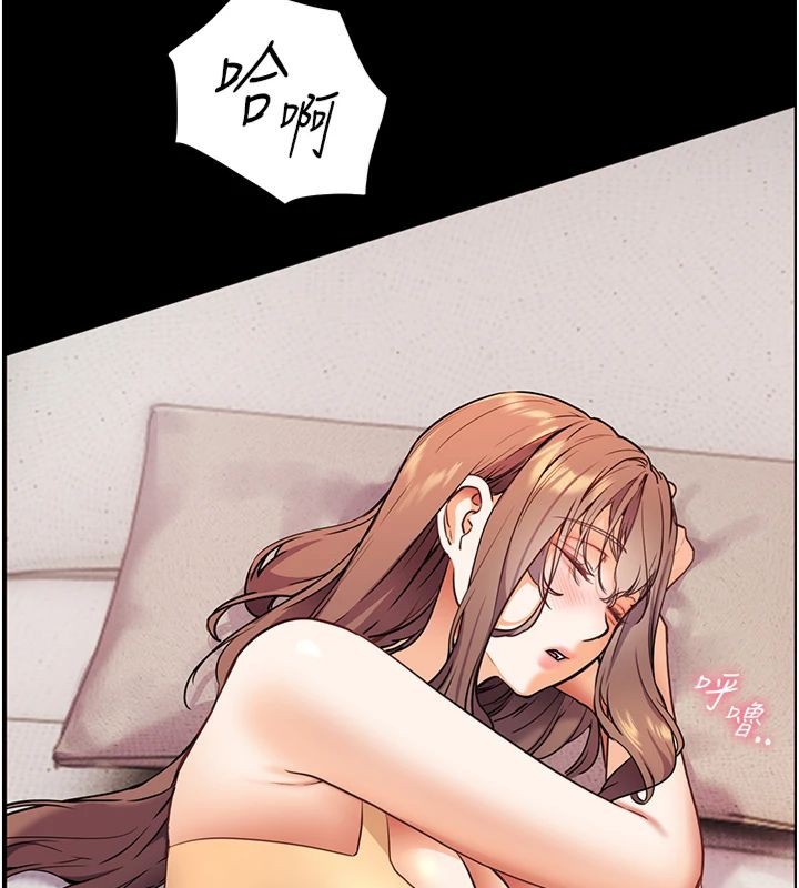 [韩国漫画] 老师的亲密指导 剧情,女教师#[198P]-55