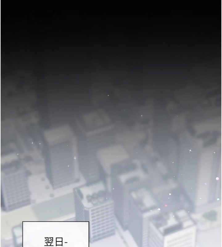 [韩国漫画] 老师的亲密指导 剧情,女教师#[198P]-58