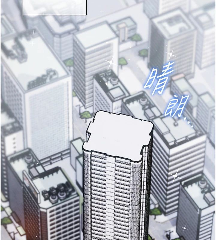 [韩国漫画] 老师的亲密指导 剧情,女教师#[198P]-59