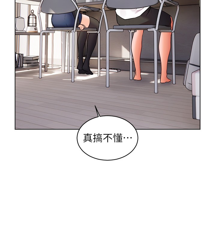 [韩国漫画] 老师的亲密指导 剧情,女教师#[162P]-107