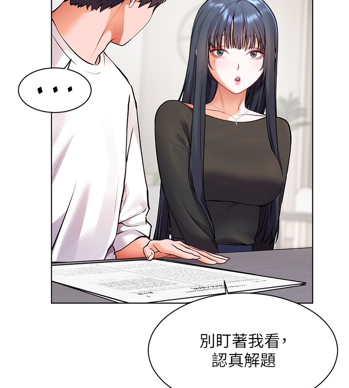 [韩国漫画] 老师的亲密指导 剧情,女教师#[162P]-115