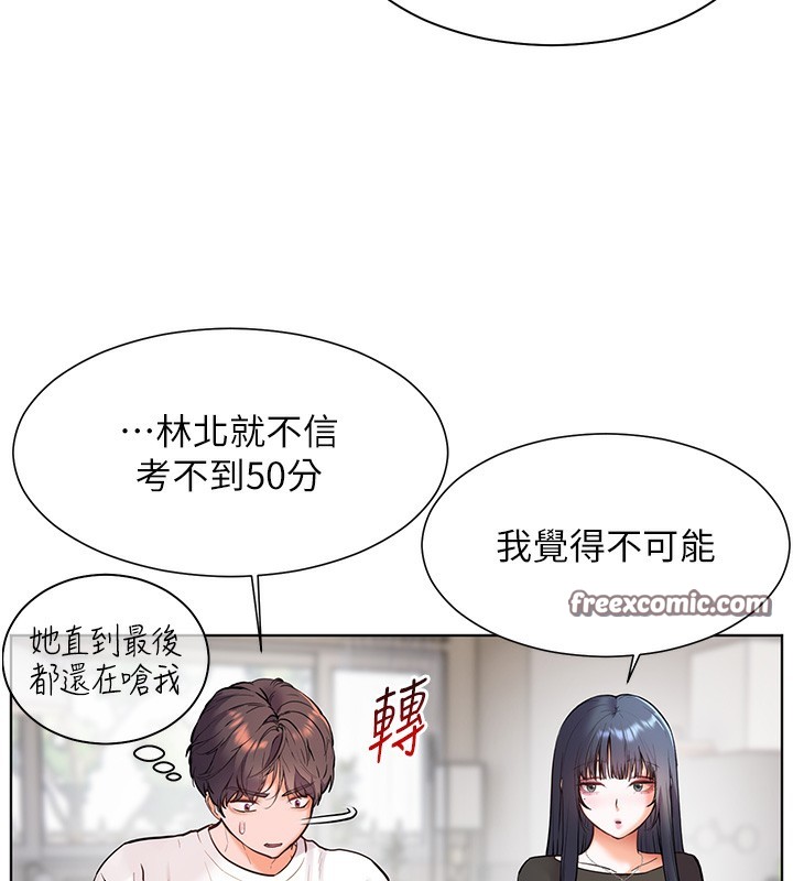 [韩国漫画] 老师的亲密指导 剧情,女教师#[162P]-116
