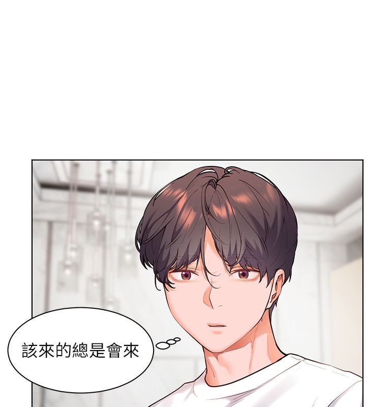 [韩国漫画] 老师的亲密指导 剧情,女教师#[162P]-12