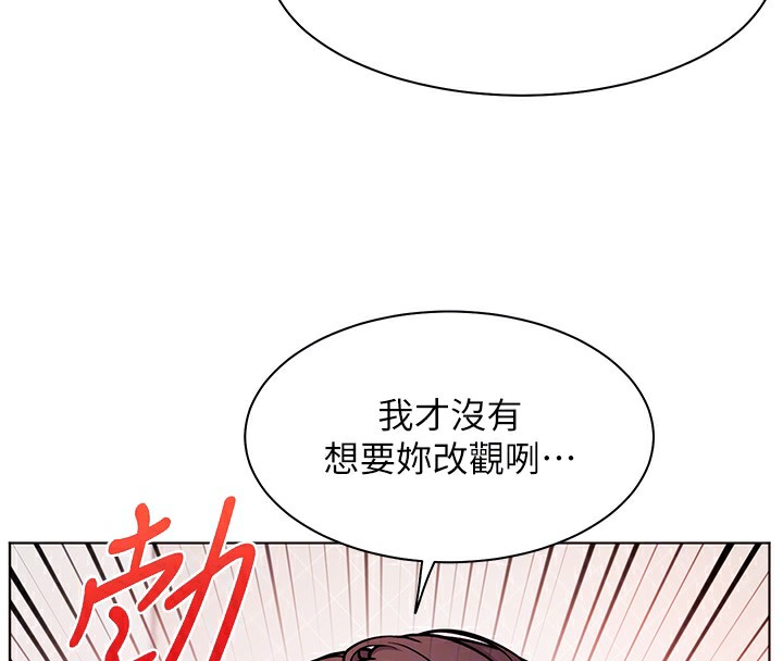 [韩国漫画] 老师的亲密指导 剧情,女教师#[162P]-129