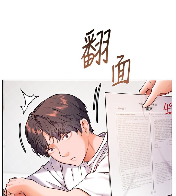 [韩国漫画] 老师的亲密指导 剧情,女教师#[162P]-138